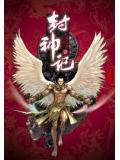 异界之风流一生