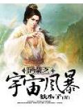 傲剑封天