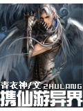 龙武帝尊