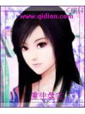 美女图鉴